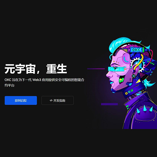 合约交易平台app页面展示