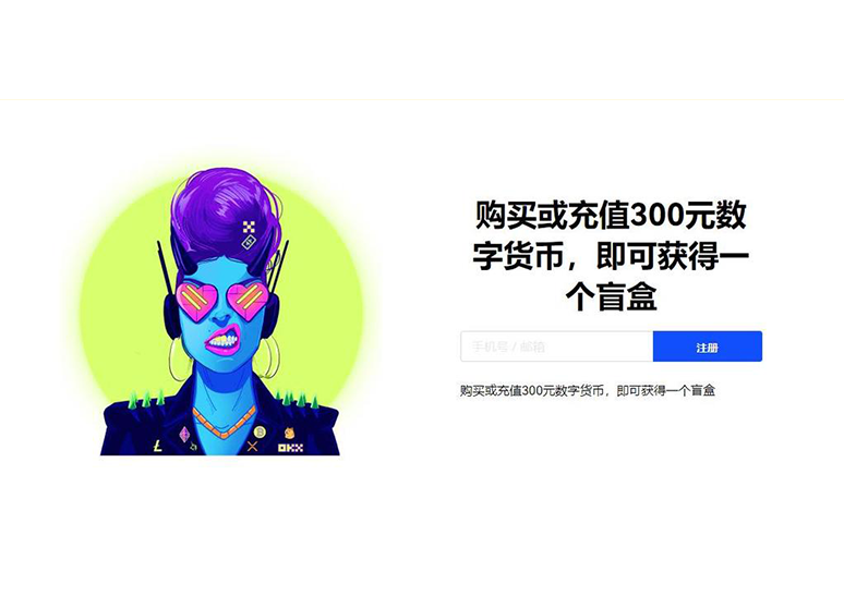 合约交易平台app页面展示